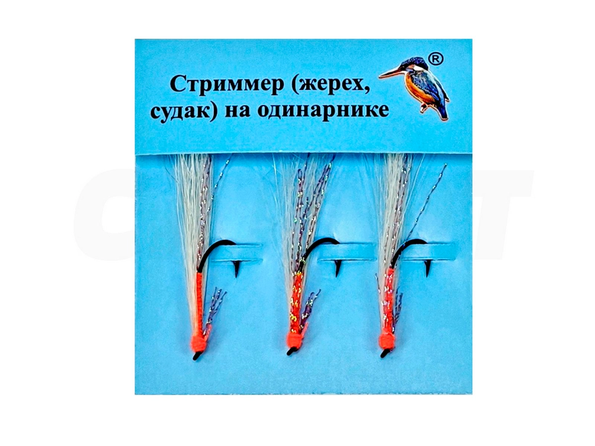 Стример Зимородок 3шт