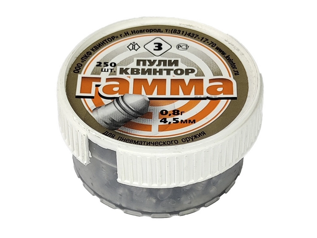 Пули Квинтор Гамма 4,5мм 0,80 гр. (250шт.) №3