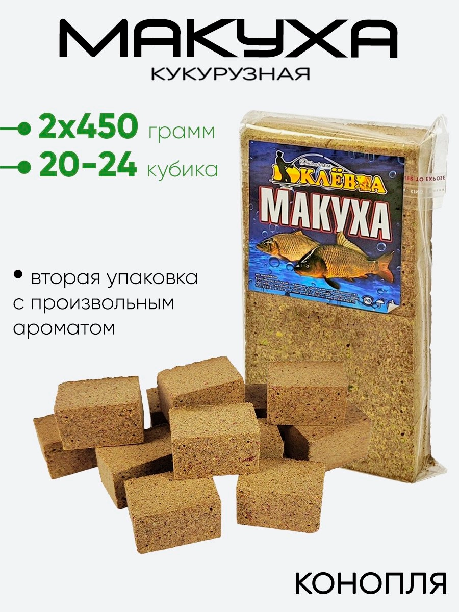 Макуха Отличного Поклева кукурузная 0,4кг