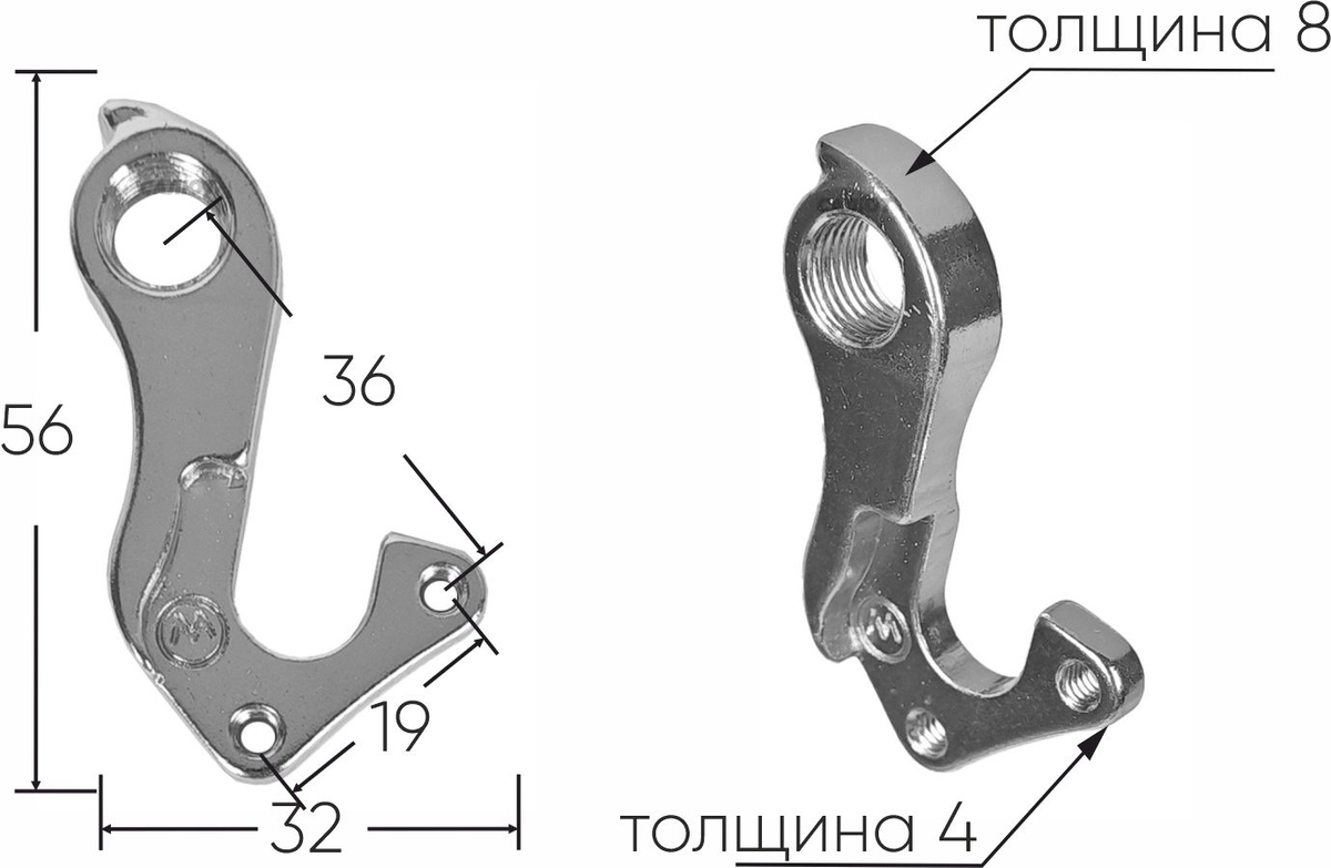Крепление заднего переключателя №119