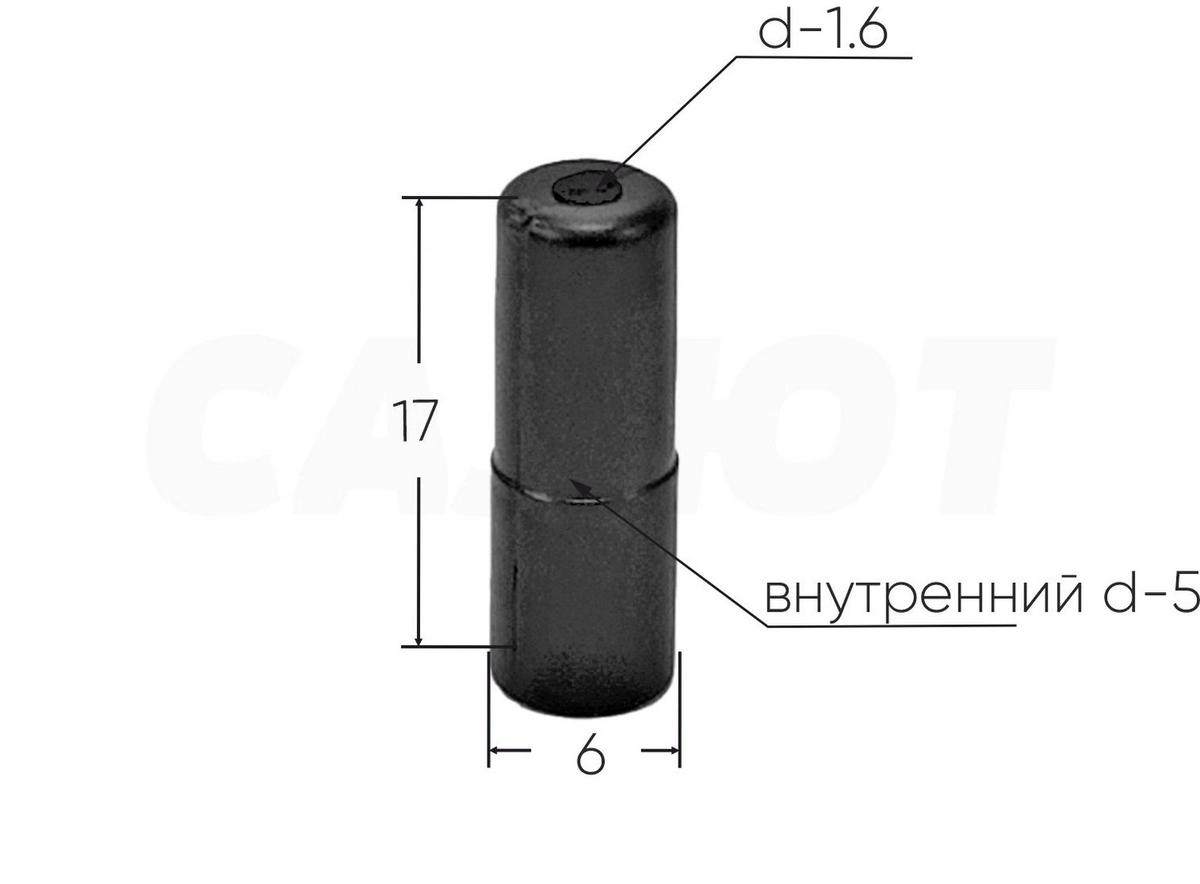 Наконечник оплетки тросика 17x6x5мм