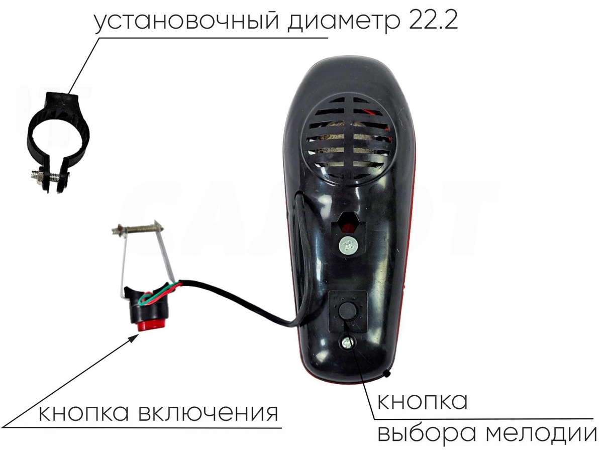 Сигнал Winblaze BFF-01