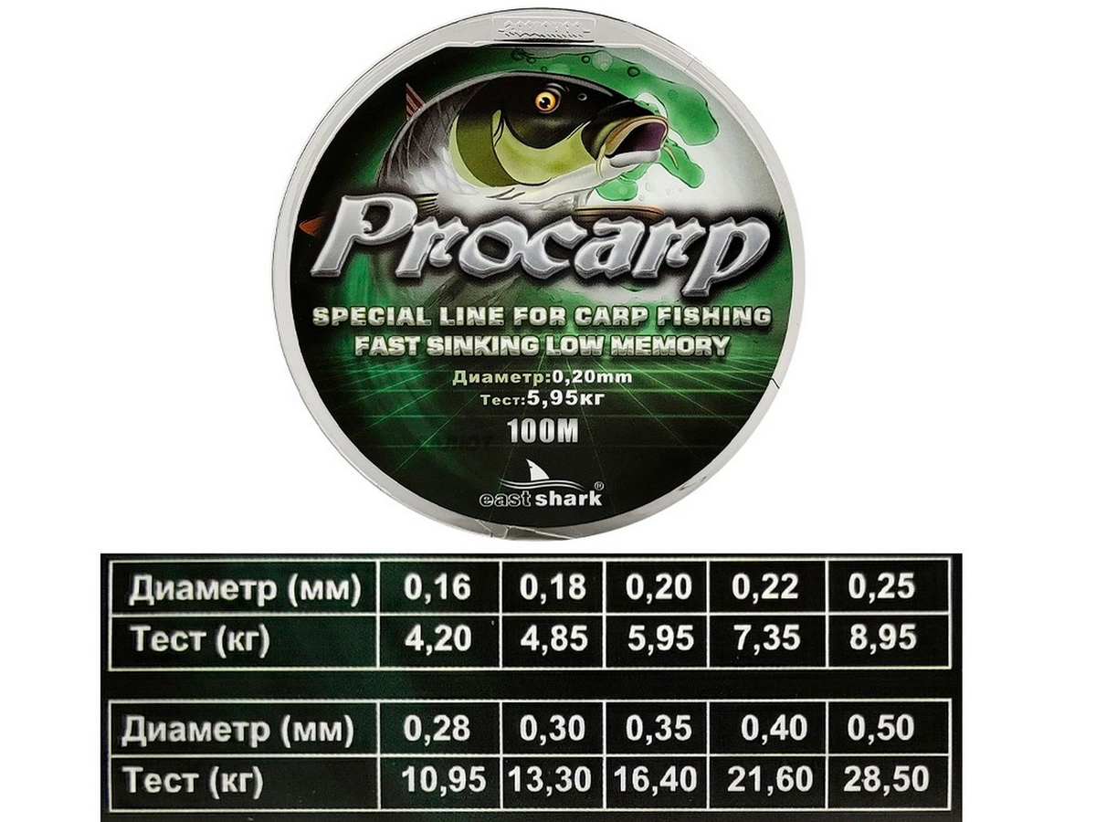Леска East Shark Pro Carp 100m черно-зеленый