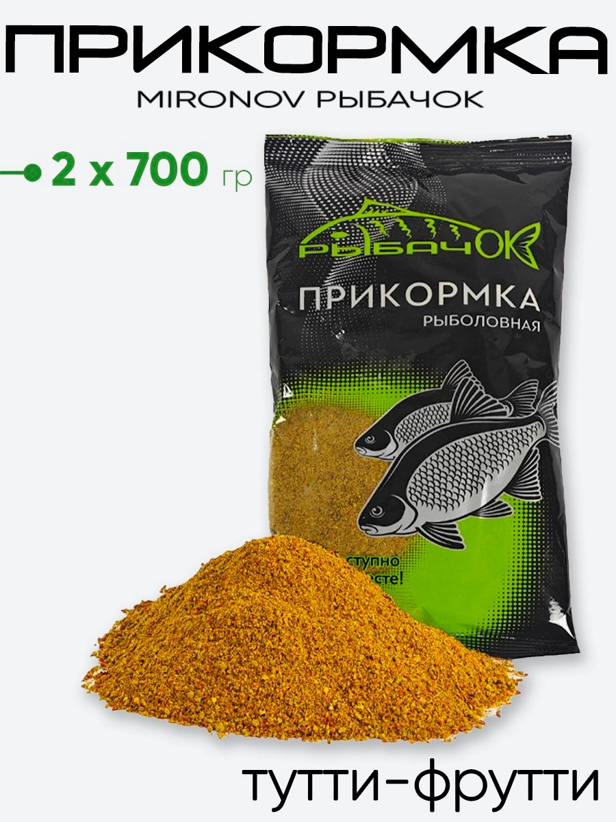 Прикормка Mironov Рыбачок 700гр