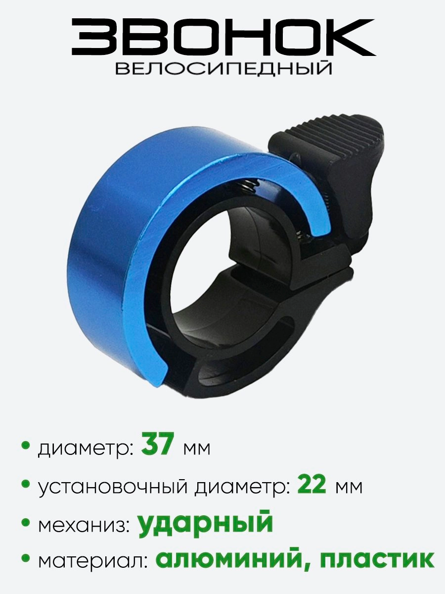 Звонок Torrent 