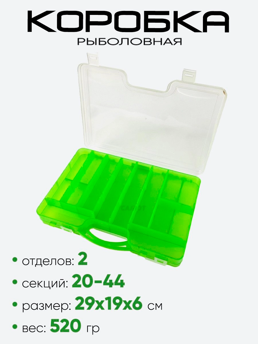 Коробка рыболовная "Три Кита" КД-1 зеленый