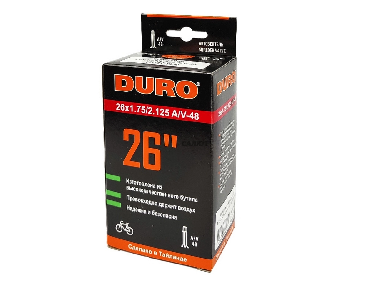 Камера велосипедная 26" 1,75/2,125 Duro AV48 DHB01008
