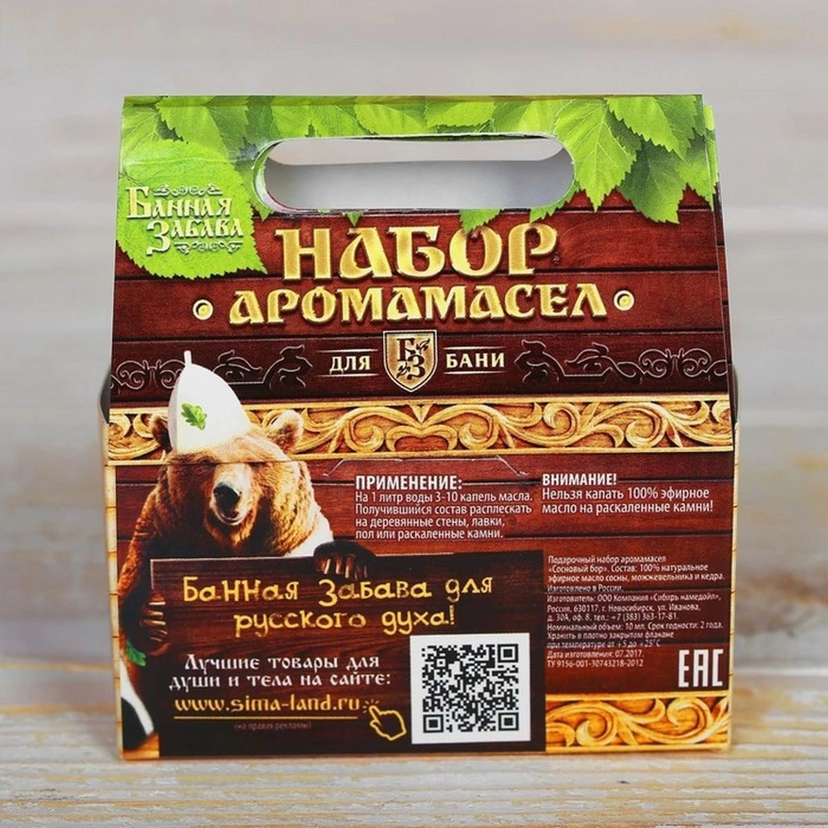 Набор эфирных масел Банная забава (3шт) 2620831