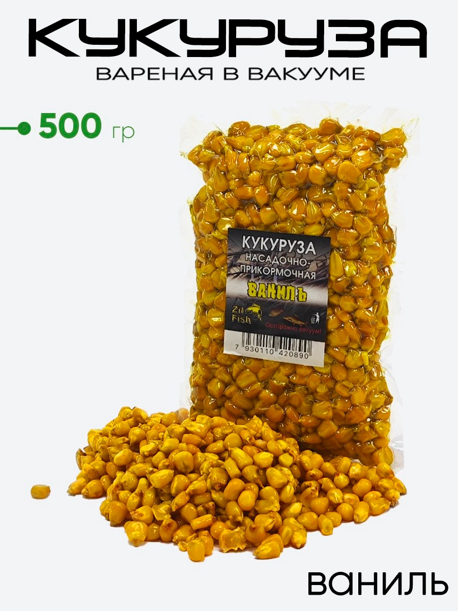 Кукуруза Zil Fish в вакууме