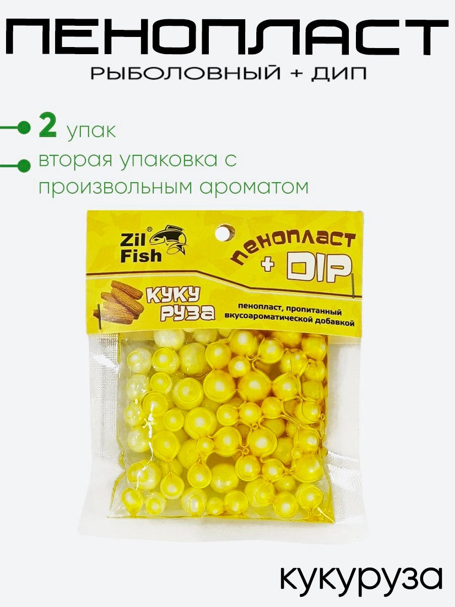 Пенопласт рыболовный Zil Fish