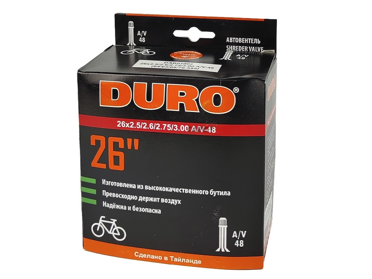Камера велосипедная 26" 2,5/3,0 Duro AV-48 DAB01002