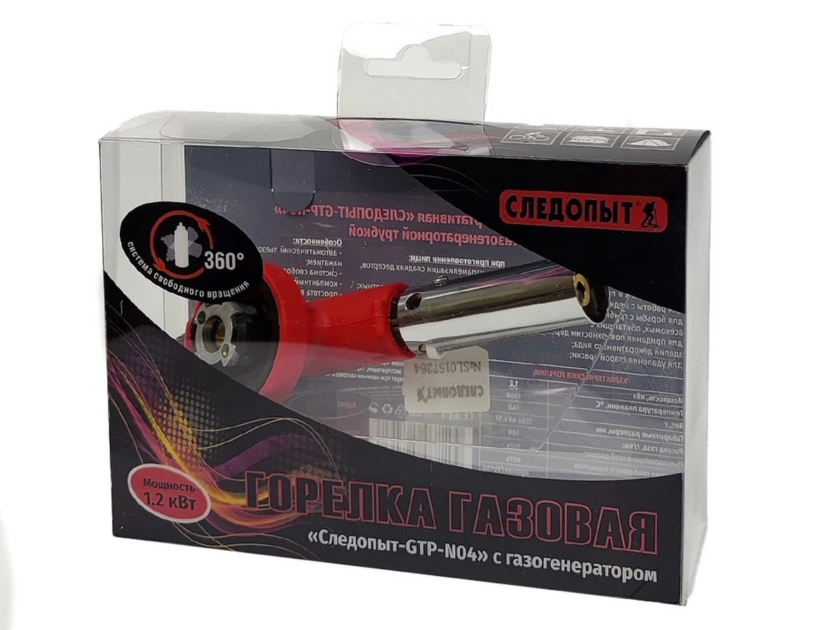 Горелка газовая Следопыт GTP-N04