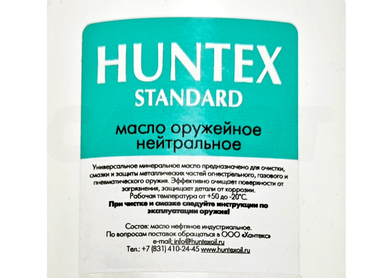 Масло Huntex standard нейтральное для пневматики 100мл