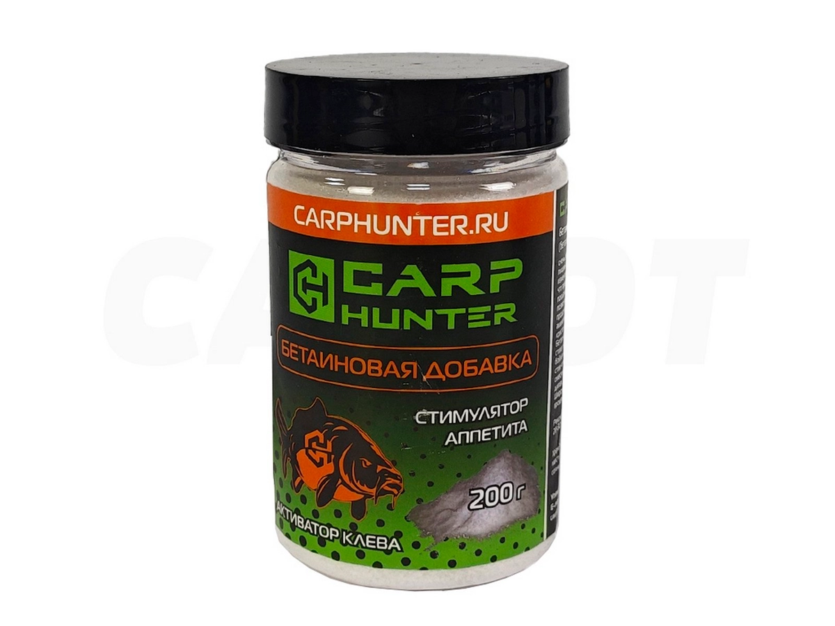 Бетаин Carp Hunter 200гр. CH-9275