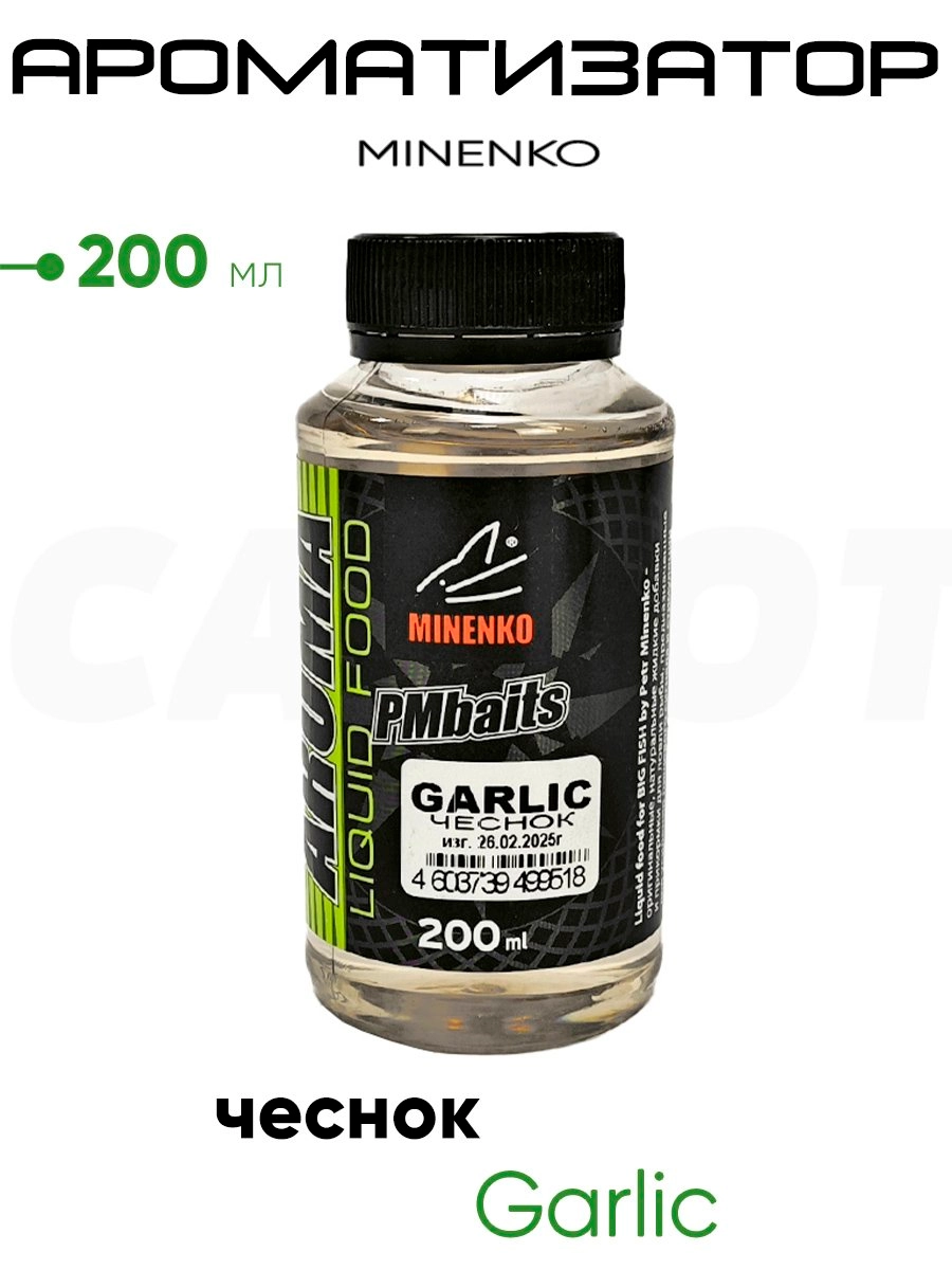 Ароматизатор Миненко Aroma 200 мл,