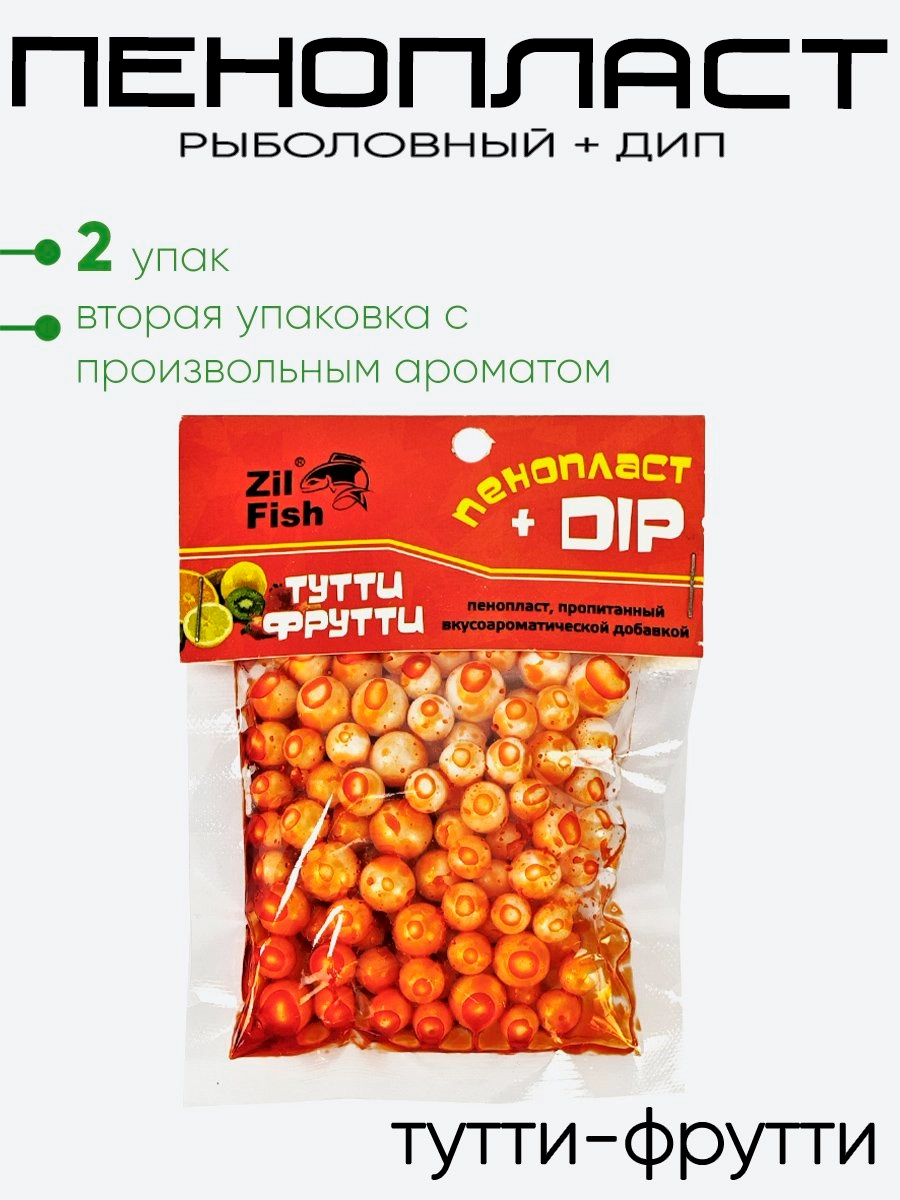 Пенопласт рыболовный Zil Fish