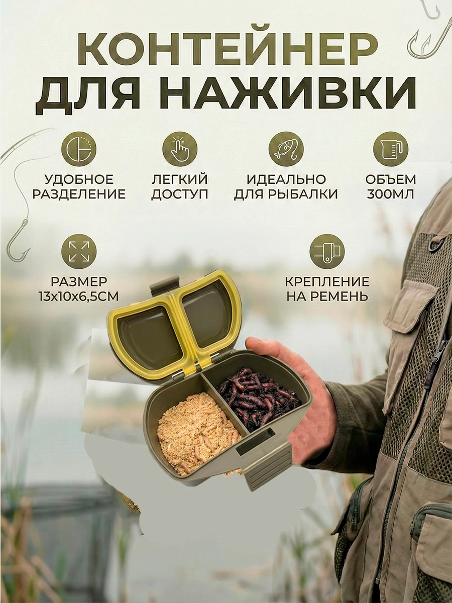 Червячница ч-5 под ремень