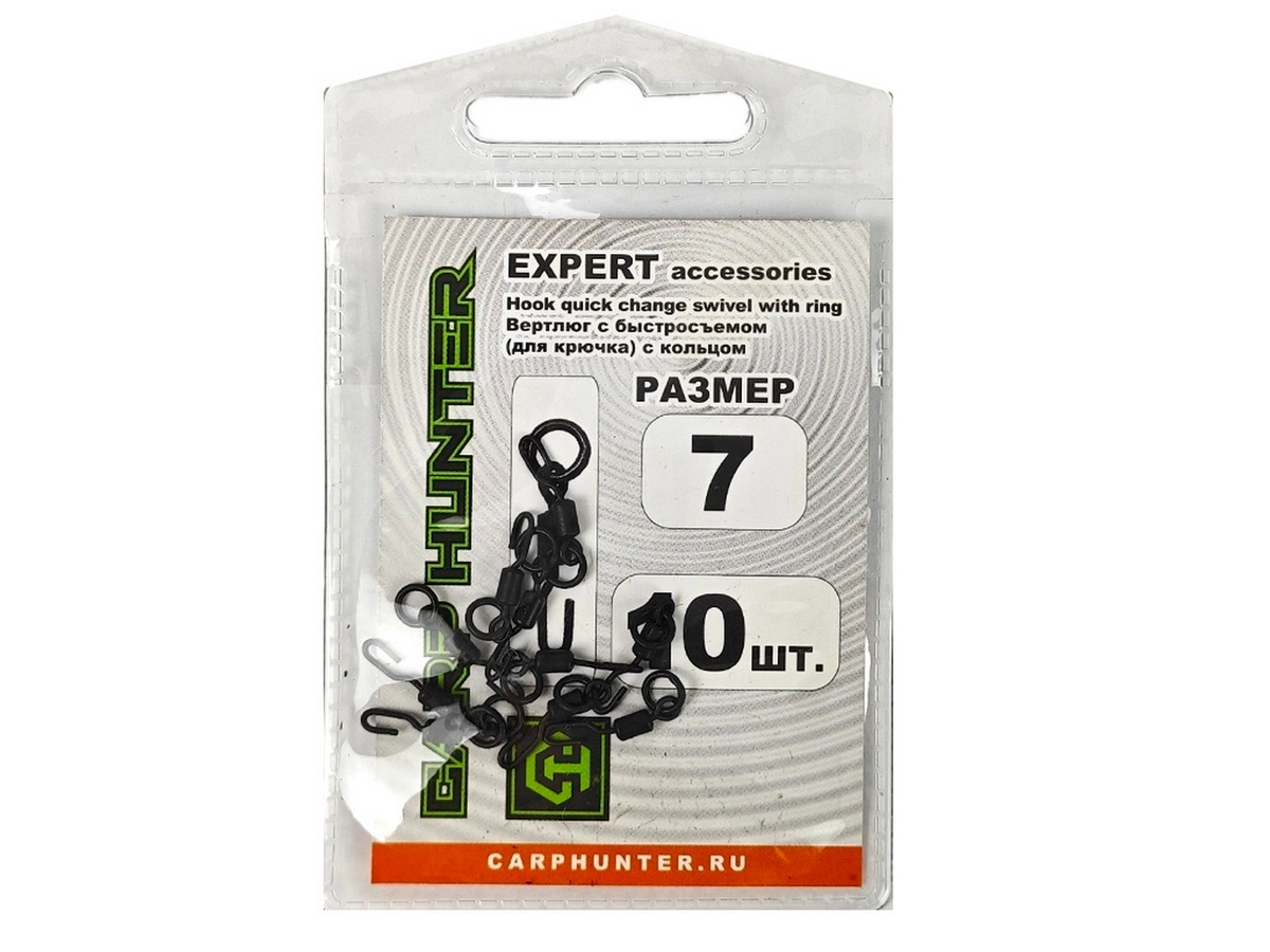 Вертлюг для крючка Carp Hunter 