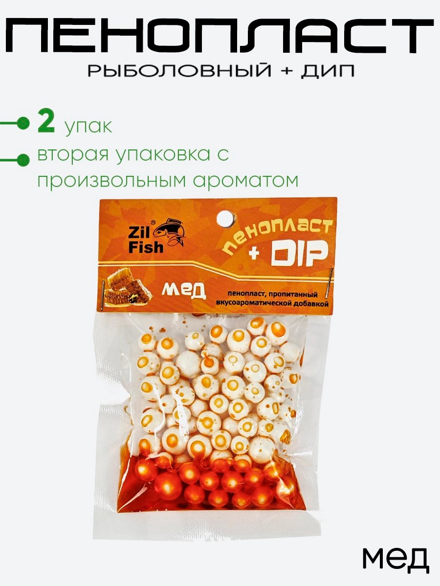 Пенопласт рыболовный Zil Fish