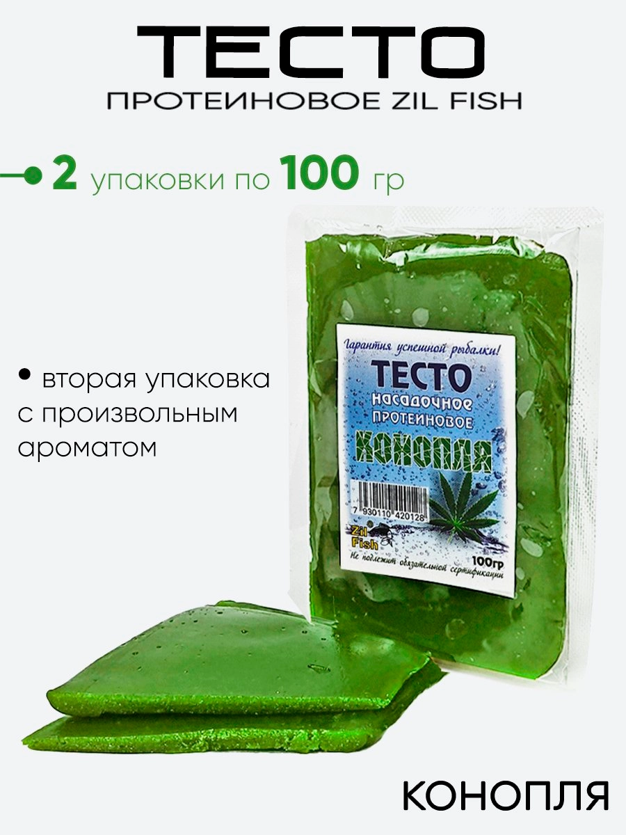 Тесто протеиновое Zil Fish 100г