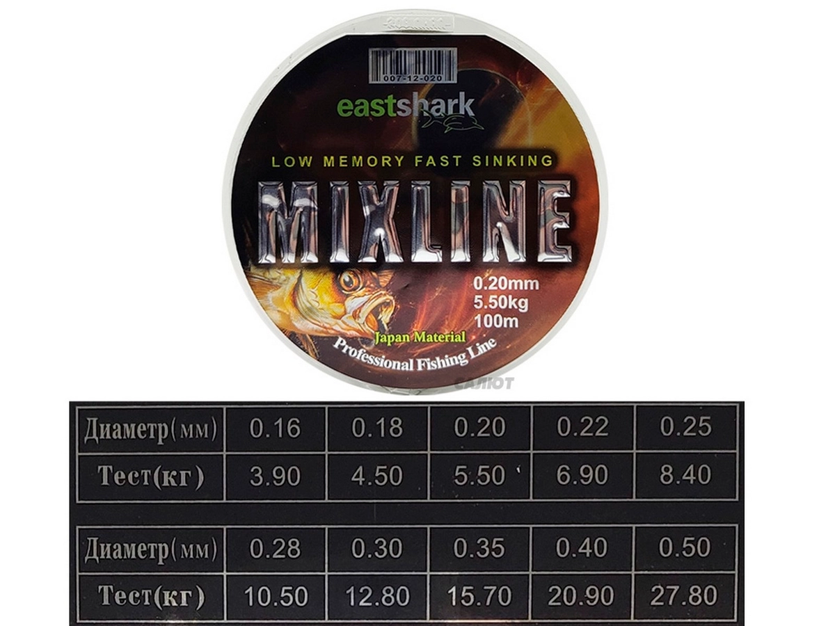 Леска East Shark Mixline 100m