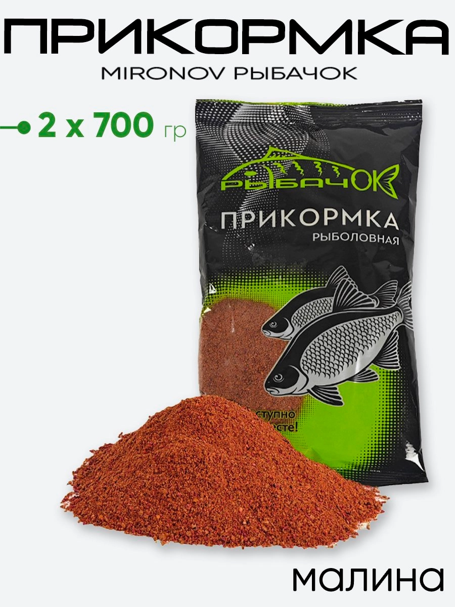 Прикормка Mironov Рыбачок 700гр