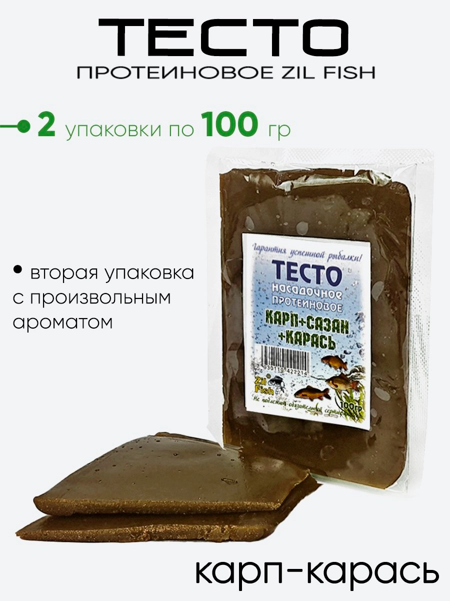 Тесто протеиновое Zil Fish 100г