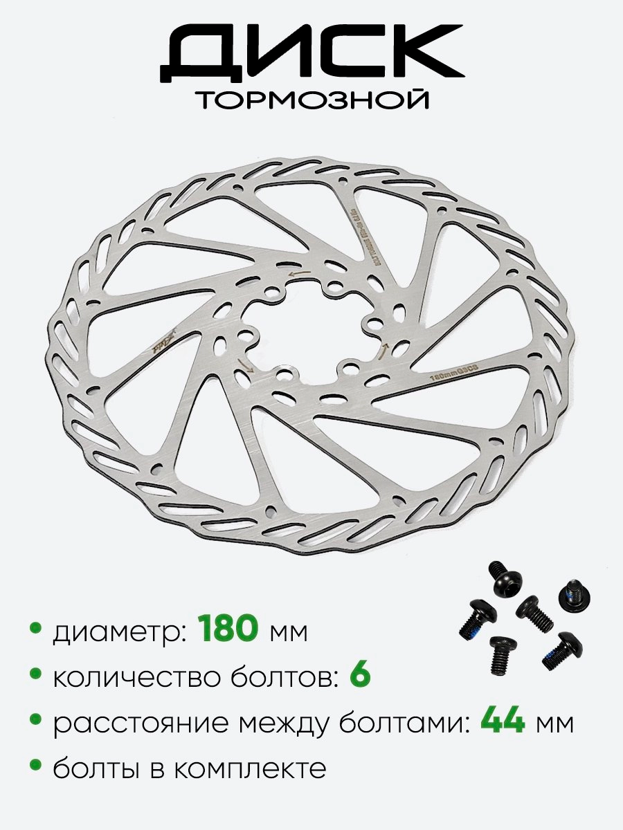 Диск тормозной 180мм G3CS-2
