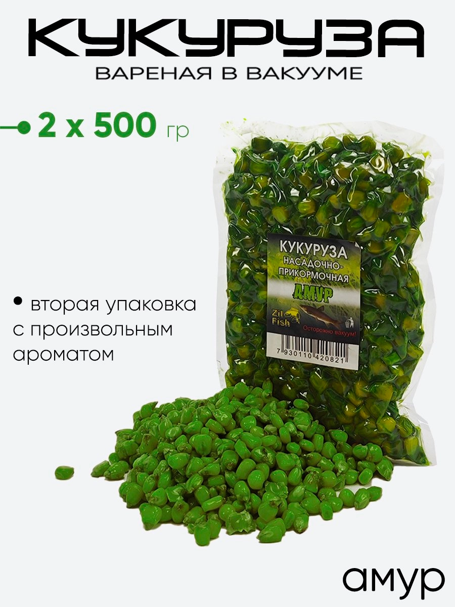 Кукуруза Zil Fish в вакууме