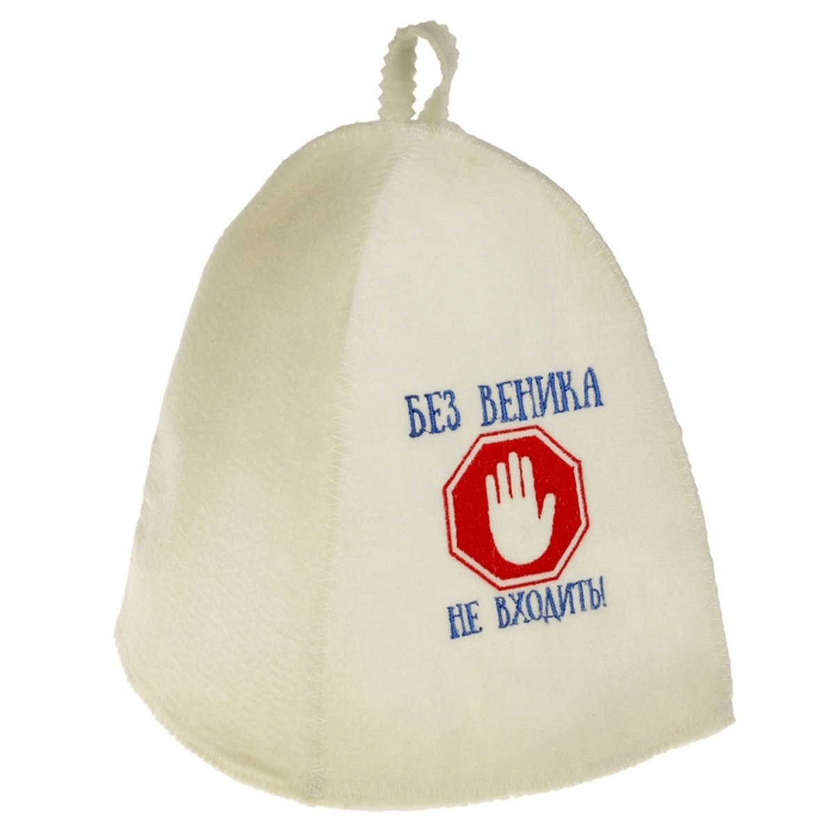 Шапка для бани "Без веника не входить" (2822341)
