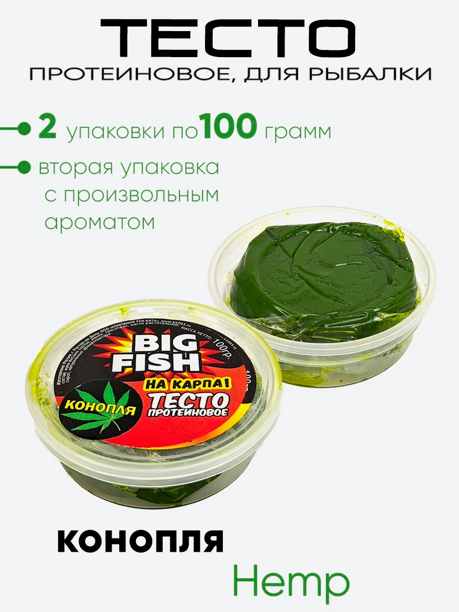 Тесто Три Кита протеиновое 100гр.