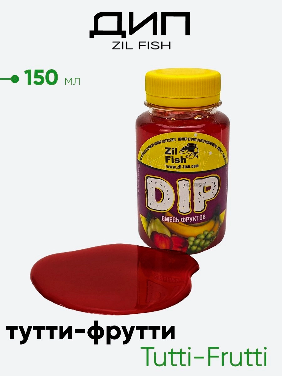 Дип Zil Fish 150мл