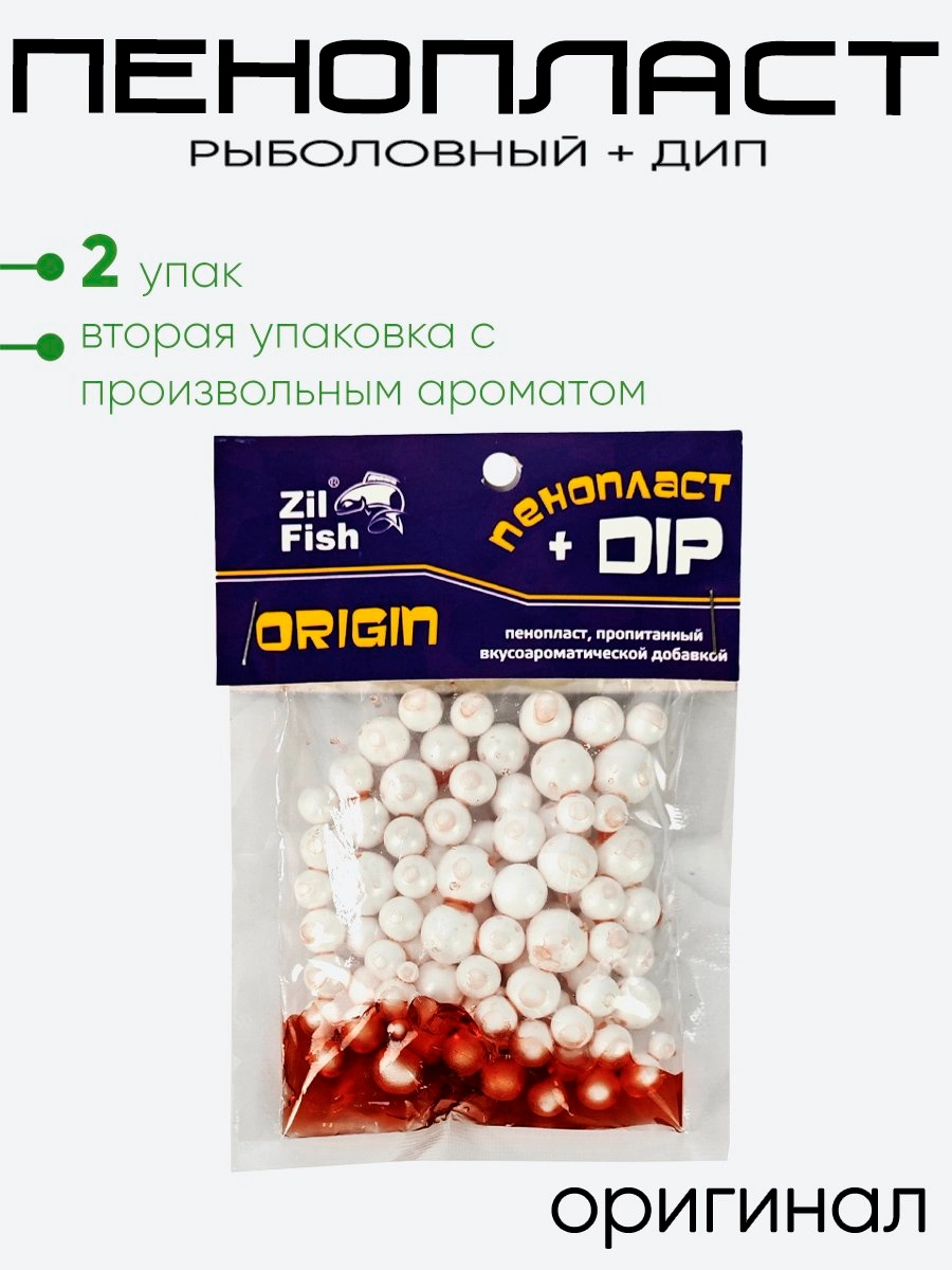 Пенопласт рыболовный Zil Fish
