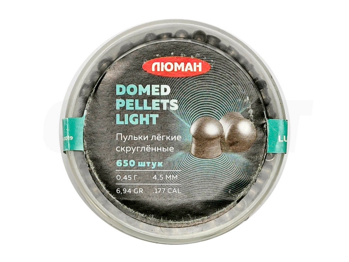Пули Люман Domed 4,5мм 0,45гр. (650шт.)
