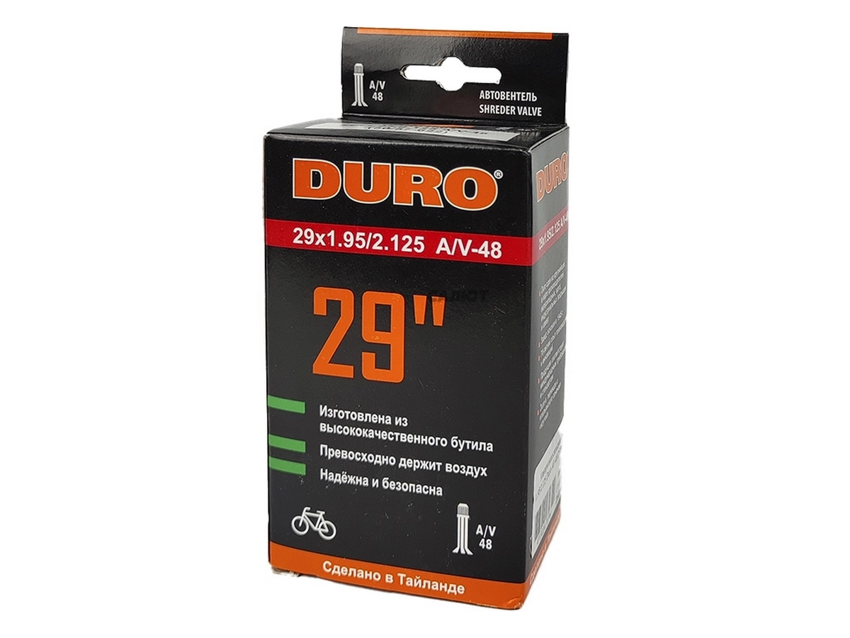 Камера велосипедная 29" 1,95/2,125 Duro AV-48 DHB01093