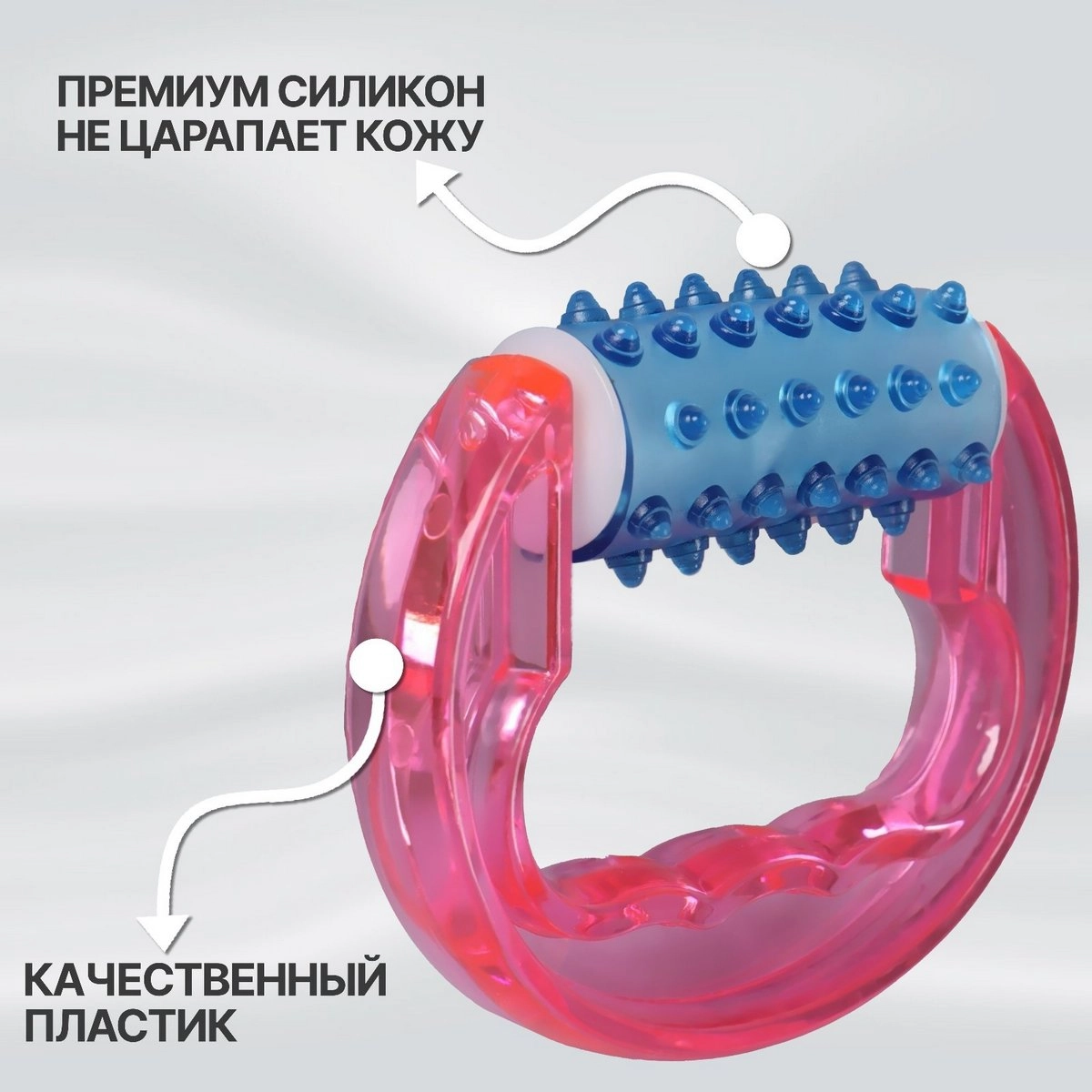 Массажер универсальный (267914)