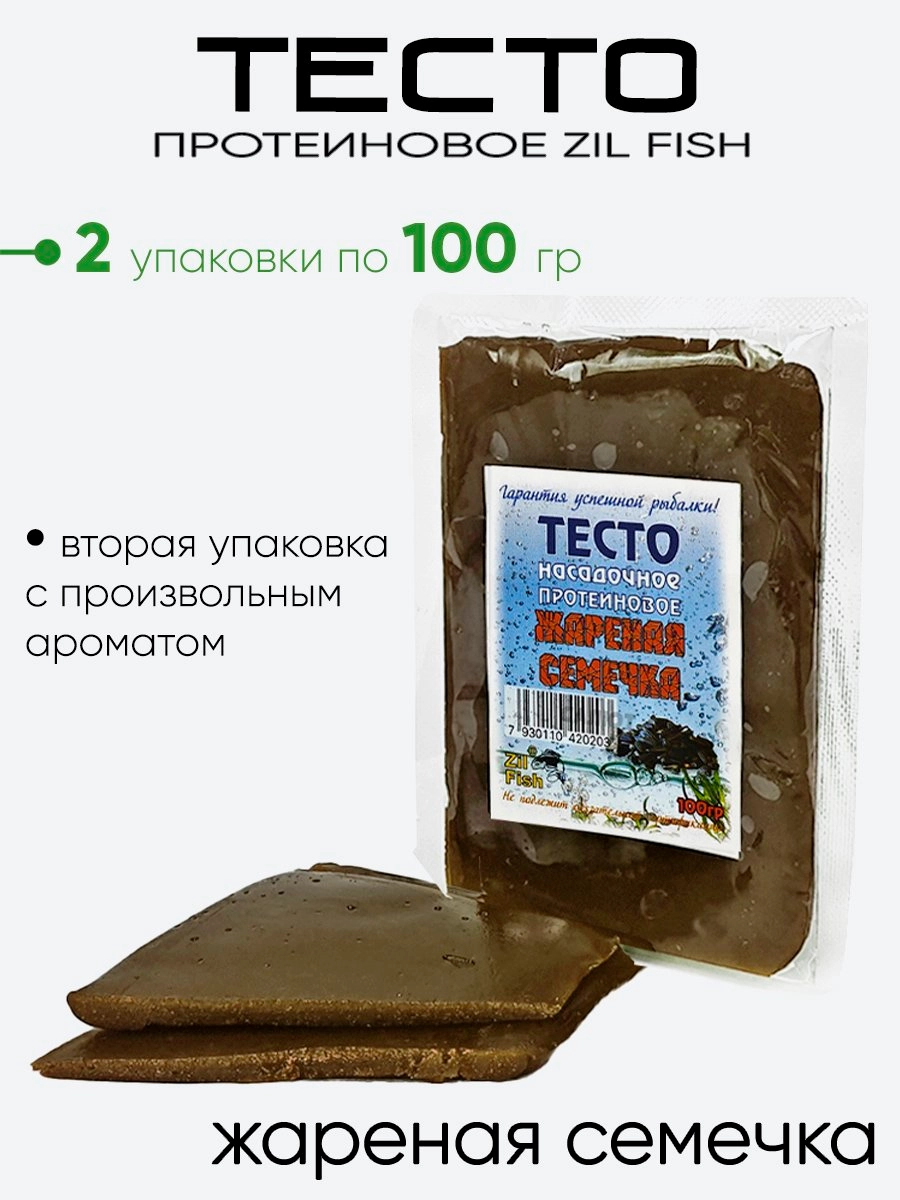 Тесто протеиновое Zil Fish 100г