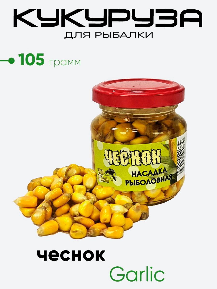 Кукуруза Zil Fish стекло