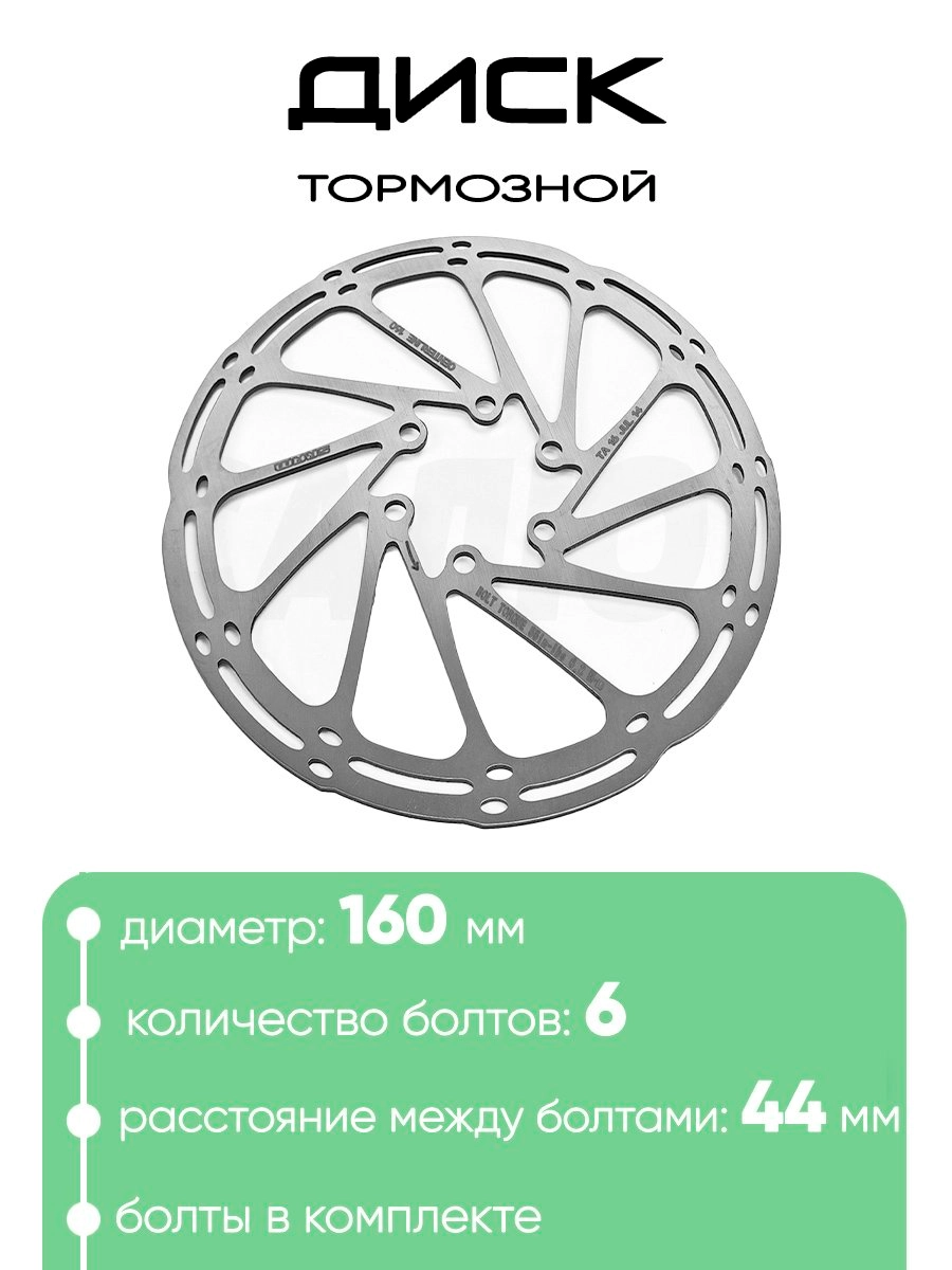 Диск тормозной 160мм CL