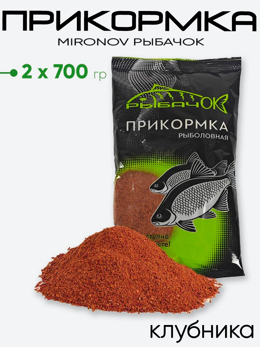 Прикормка Mironov Рыбачок 700гр