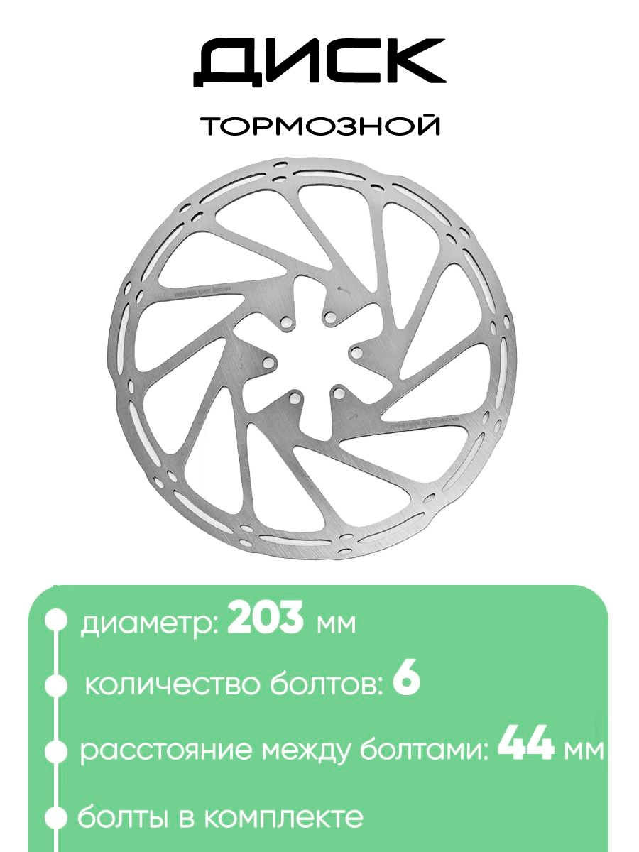 Диск тормозной 203мм CL