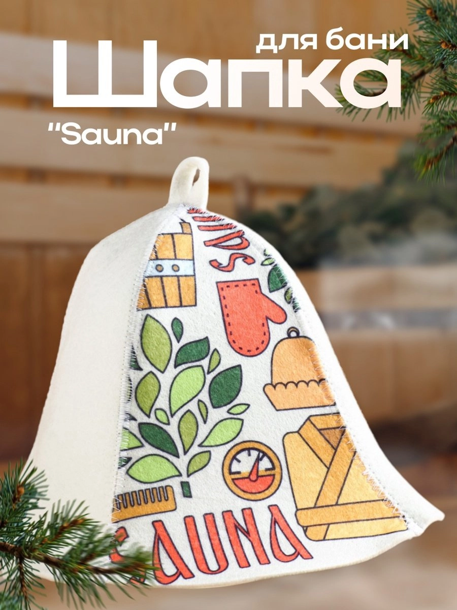 Шапка для бани "Sauna" (9224506)