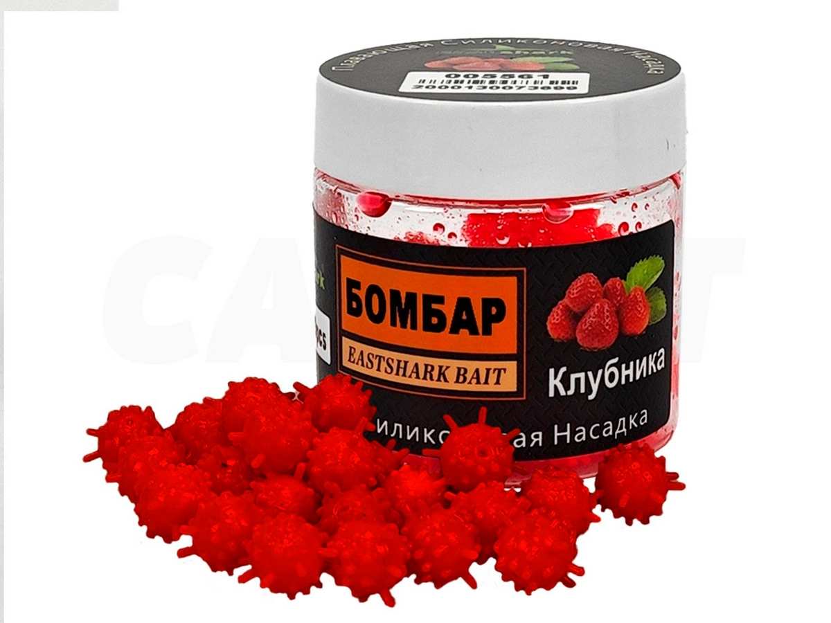 Приманка силиконовая Коронавирус15мм