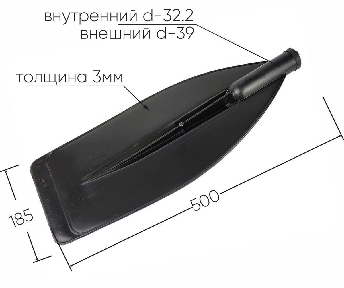 Лопасть весла "Три Кита" 32мм 500х185мм