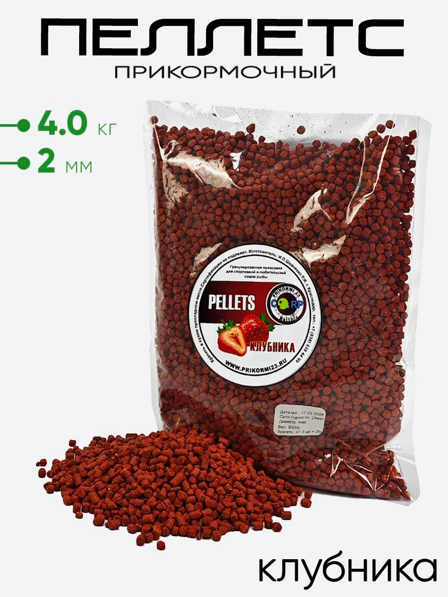 Пеллетс Prikormi23 2мм 4.0кг