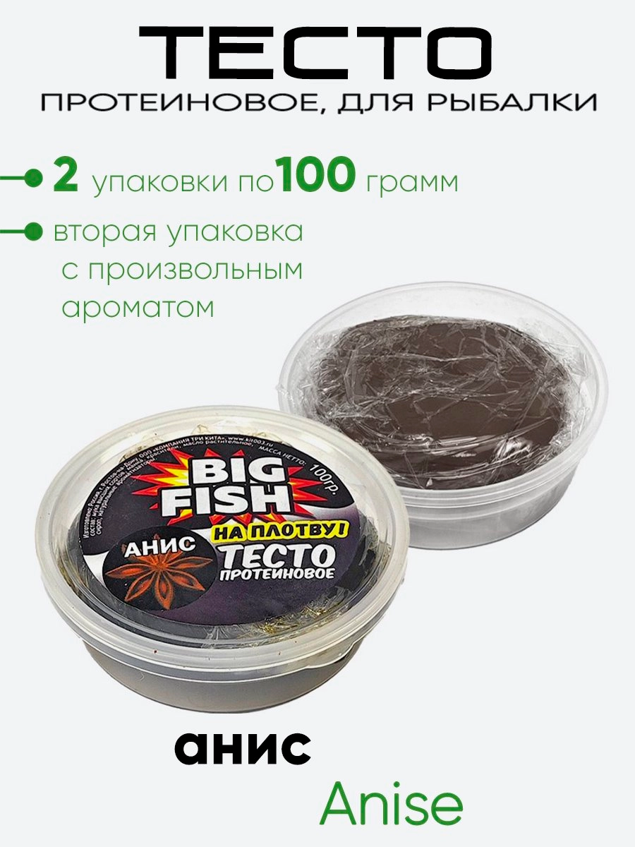 Тесто Три Кита протеиновое 100гр.