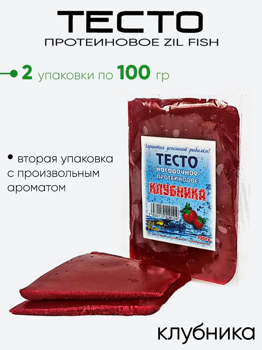 Тесто протеиновое Zil Fish 100г