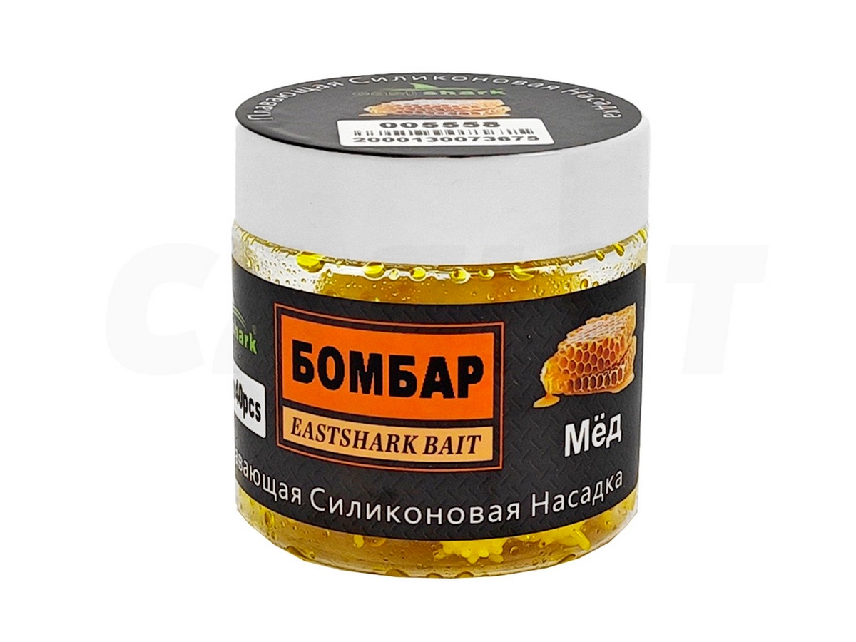 Приманка силиконовая Коронавирус15мм