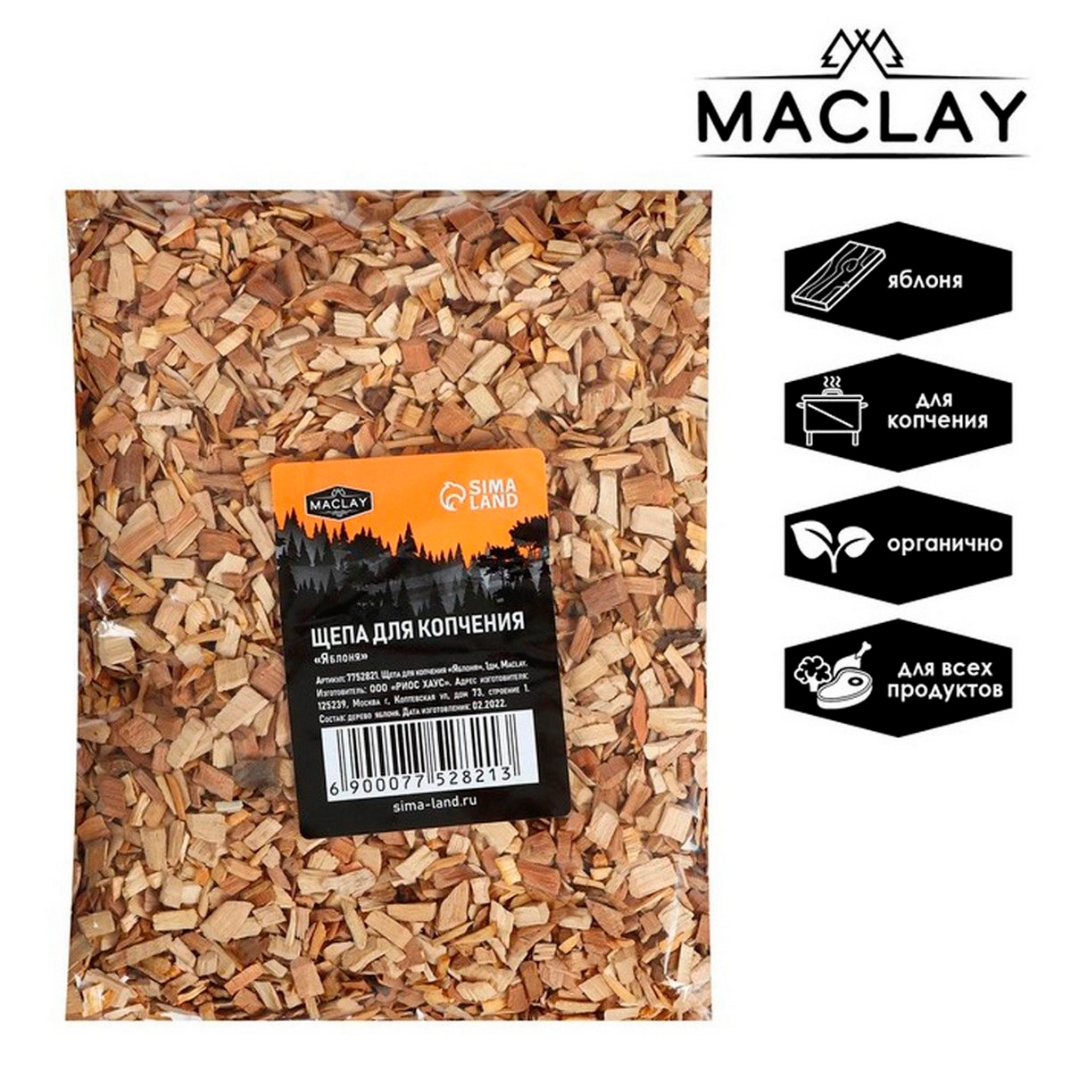 Щепа "Maclay" 1дм.