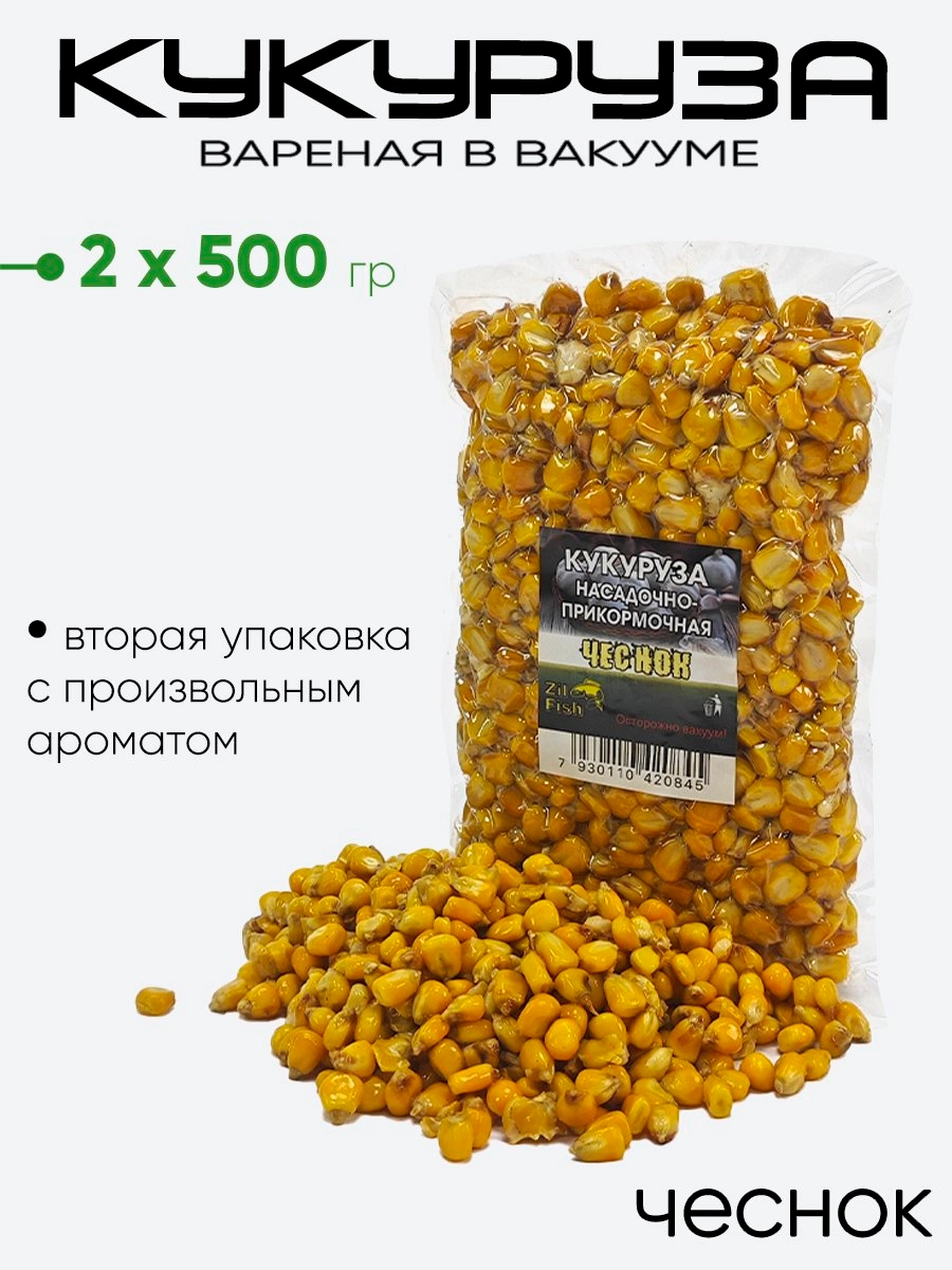 Кукуруза Zil Fish в вакууме
